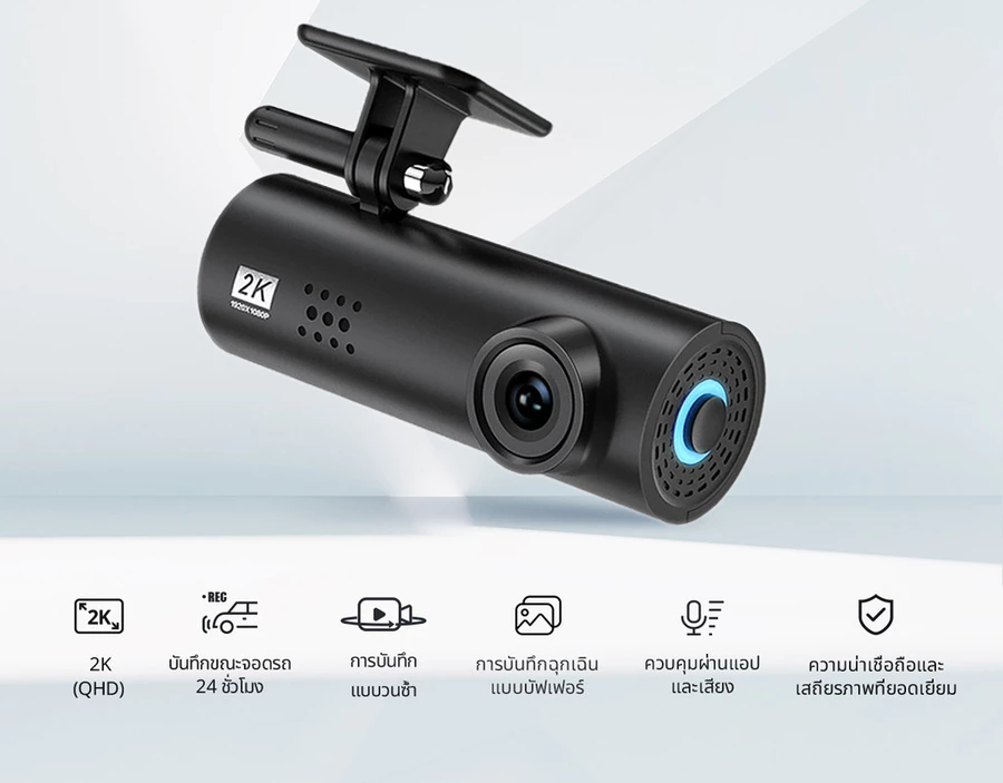 Dash Cam LF9Pro เมนูภาษาไทย